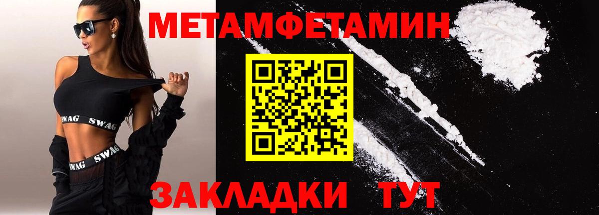 АМФ 97% Грозный