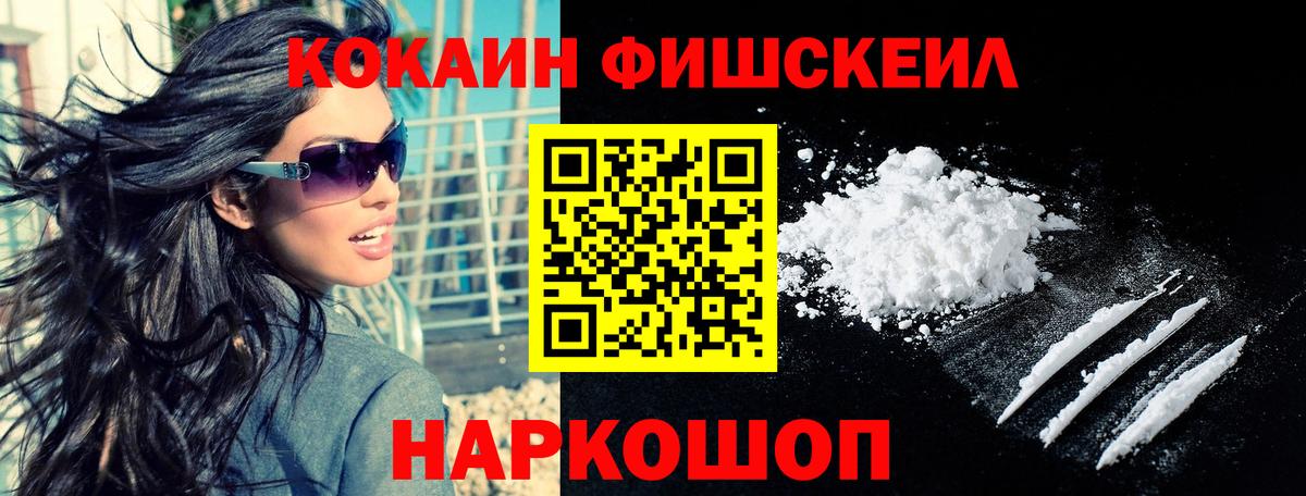 Кокаин Боливия Грозный