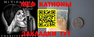 прущая мука Нальчик