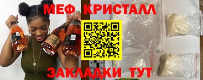 эйфоретик Нарткала