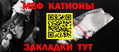 прущая мука Нальчик