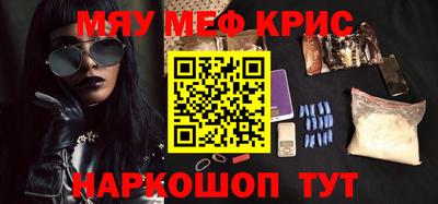 прущие грибы Новокубанск