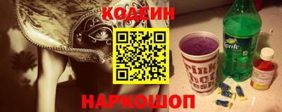 эйфоретик Нарткала