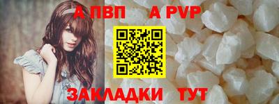 прущая мука Нальчик