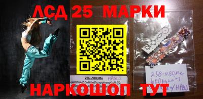 прущие грибы Новокубанск