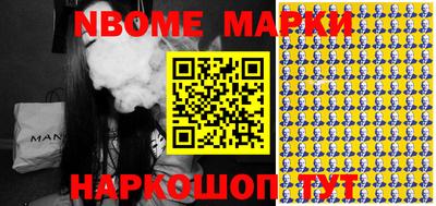 кокаин VHQ Наро-Фоминск