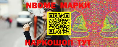 эйфоретик Нарткала