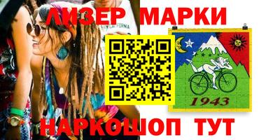 кокаин VHQ Наро-Фоминск