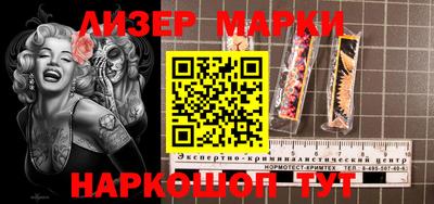 кокаин VHQ Наро-Фоминск