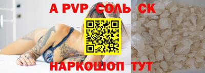 кокаин VHQ Наро-Фоминск