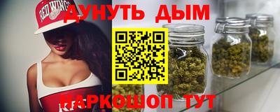 кокаин VHQ Наро-Фоминск