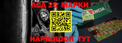 кокаин VHQ Наро-Фоминск