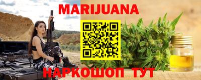 прущие грибы Новокубанск