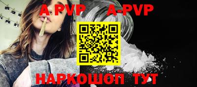 кокаин VHQ Наро-Фоминск