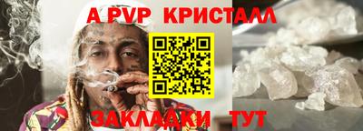 эйфоретик Нарткала