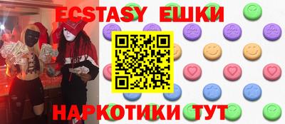 прущие крисы Ефремов