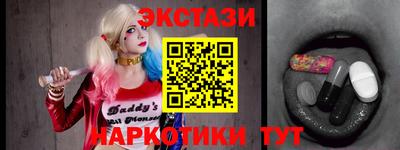 эйфоретик Нарткала