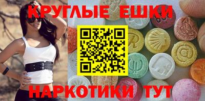 MDMA Новодвинск