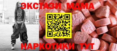 эйфоретик Нарткала