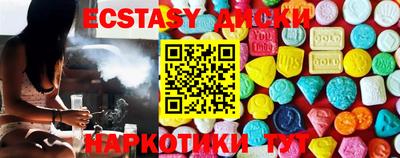 кокаин VHQ Наро-Фоминск
