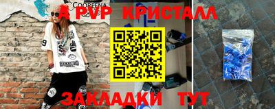 кокаин VHQ Наро-Фоминск