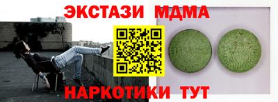 MDMA Новодвинск