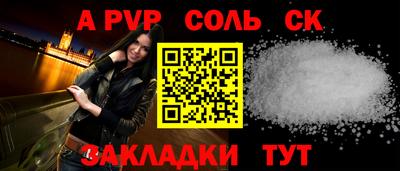 кокаин VHQ Наро-Фоминск