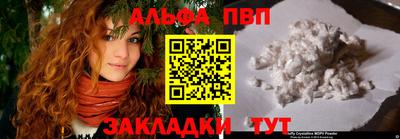 прущая мука Нальчик