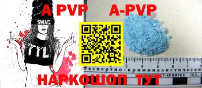 кокаин VHQ Наро-Фоминск