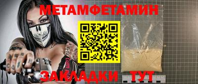 прущая мука Нальчик