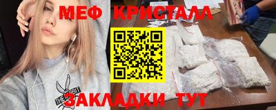 эйфоретик Нарткала