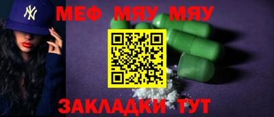 apvp Новозыбков