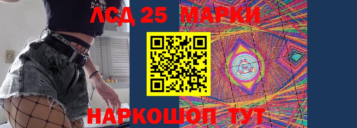 LSD-25 экстази кислота  Лсд 25 экстази  Грозный  Вход с VPN  ЛСД экстази ecstasy 