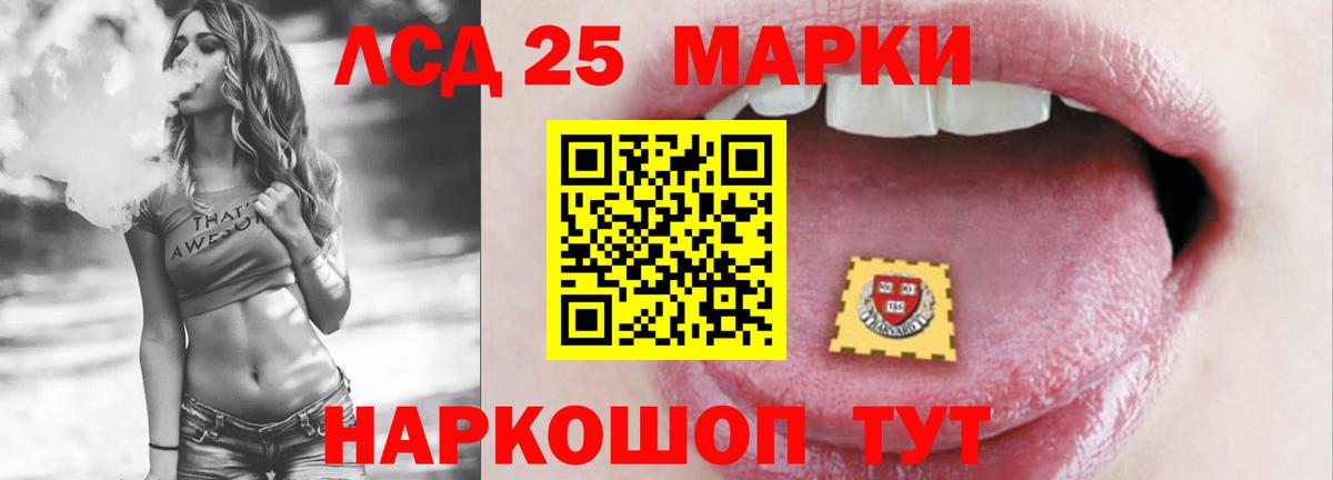 ЛСД экстази кислота Грозный