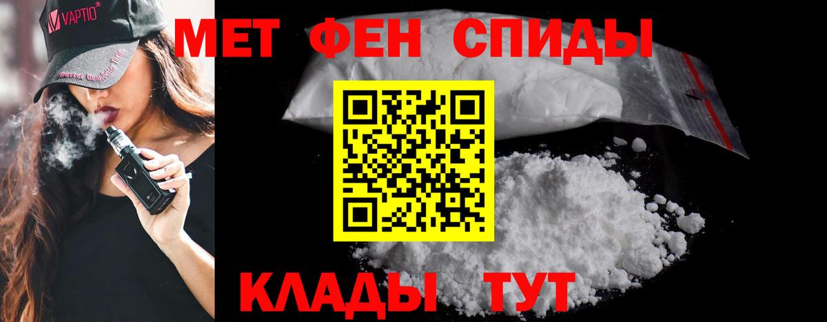 Метамфетамин Декстрометамфетамин 99.9%  Метамфетамин Декстрометамфетамин 99.9%  Вход с VPN  Грозный 