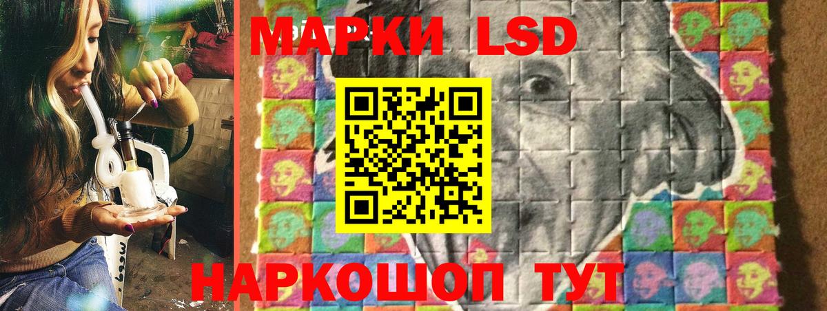 Марки N-bome 1,8мг Грозный