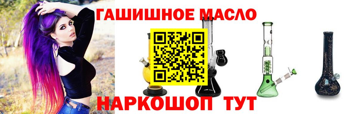 Дистиллят ТГК гашишное масло  ТГК гашишное масло  Грозный  Вход с VPN 