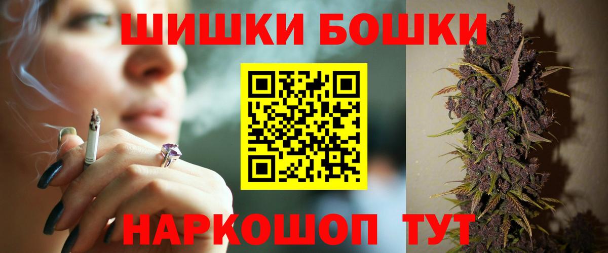 Канабис марихуана  Каннабис VHQ  Вход с VPN  Каннабис тримм  Грозный 