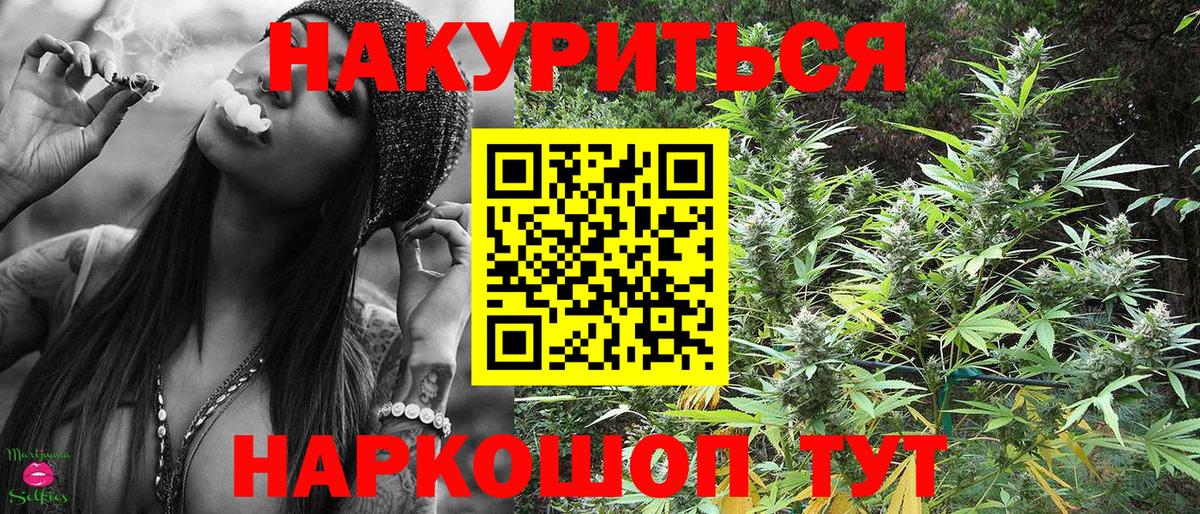 Меф МЯУ МЯУ кристаллы  Грозный  A-PVP СК   Вход с VPN  Гашиш 